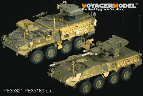 ボイジャーモデル PE35189 1/35 現用アメリカ M1128ストライカーMGS 105mm装輪自走砲 エッチングセット(AFV35128用)