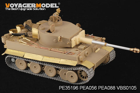ボイジャーモデル PE35196 1/35 WWIIドイツ タイガー極初期型 アフリカ軍団 エッチングセット(タミヤ35227用)