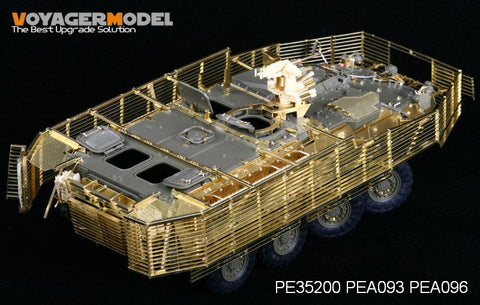 ボイジャーモデル PE35200 1/35 ストライカー M1126 ・スラットアーマー (AFVクラブ35126用) (基本セット,アップグレードセット, スラットアーマー,スペースアーマー,サスペンションカバー同梱)