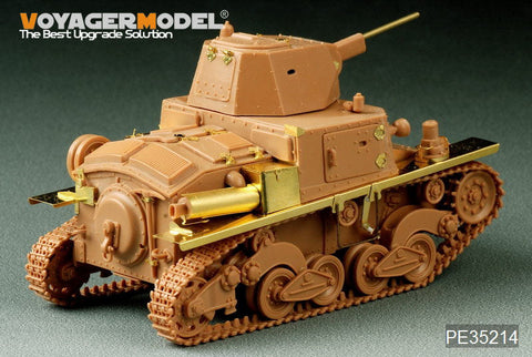 ボイジャーモデル PE35214 1/35 WWIIイタリア カルロアルマートL6/40軽戦車 エッチングセット(タミヤ/イタレリ用)