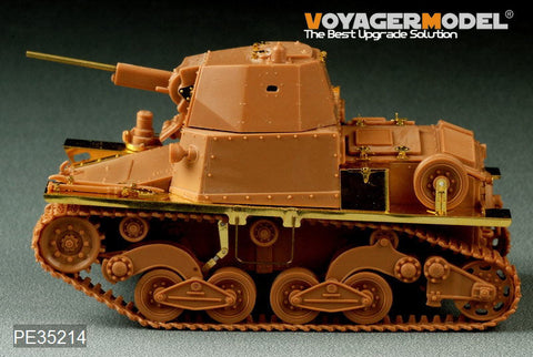ボイジャーモデル PE35214 1/35 WWIIイタリア カルロアルマートL6/40軽戦車 エッチングセット(タミヤ/イタレリ用)