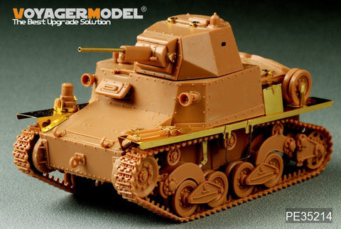 ボイジャーモデル PE35214 1/35 WWIIイタリア カルロアルマートL6/40軽戦車 エッチングセット(タミヤ/イタレリ用)