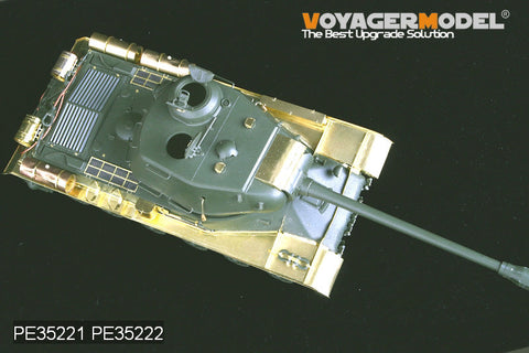 ボイジャーモデル PE35222 1/35 WWIIロシア JS-2 重戦車 フェンダー (タミヤ35289)