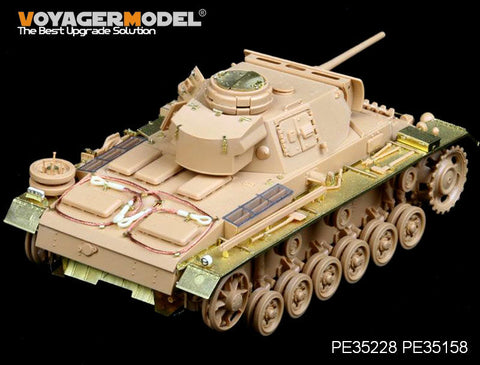 ボイジャーモデル PE35228 1/35 ドイツ WWII III号戦車L型 (タミヤ35215)