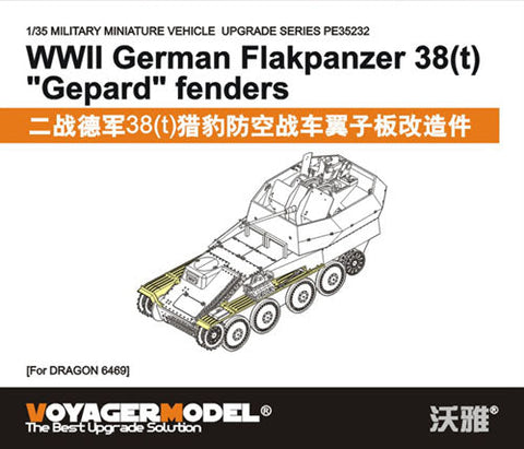 ボイジャーモデル PE352321/35 WWIIドイツ 38(t)対空戦車 "ゲパルト" フェンダー (ドラゴン6469)