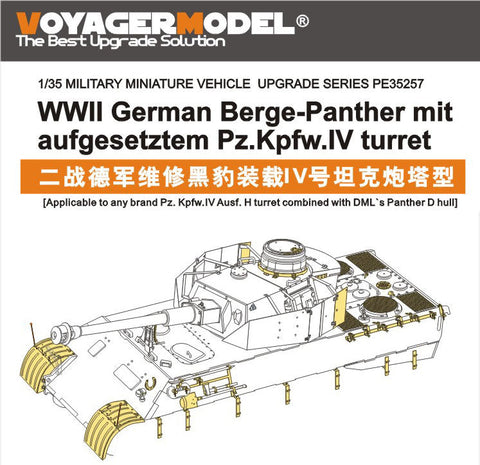 ボイジャーモデル PE35257 1/35 WWIIドイツ ベルゲパンサーIV号戦車砲塔 (ドラゴン6340)