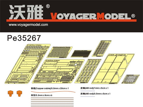 ボイジャーモデル PE35267 1/35 WWIIロシア T-34/76 No.112工場後期生産型(ドラゴン6479/6452 )