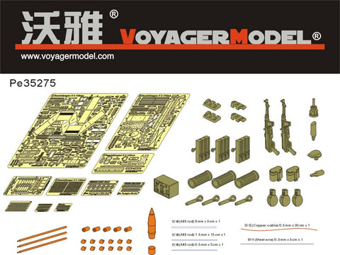 ボイジャーモデル PE35275 1/35 WWIIドイツ IV号b型 fur 10.5cm le.F.H. 18/1(Sf) (トランぺッター00374)