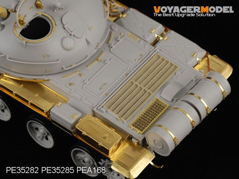 ボイジャーモデル PE35282 1/35 ロシア T-62 中戦車 1962年型(トランぺッター00376)