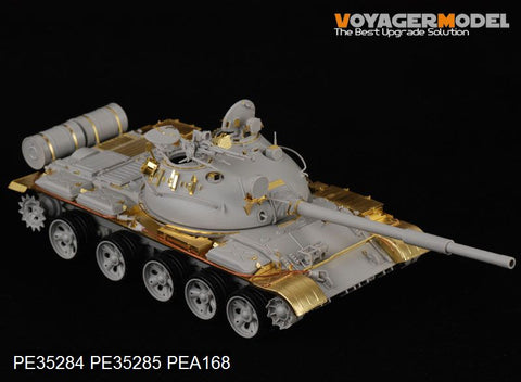 ボイジャーモデル PE35284 1/35 ロシア T-62 中戦車 1972年型 (トランぺッター00377)