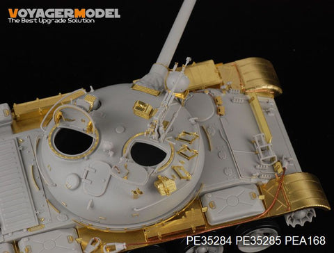 ボイジャーモデル PE35284 1/35 ロシア T-62 中戦車 1972年型 (トランぺッター00377)