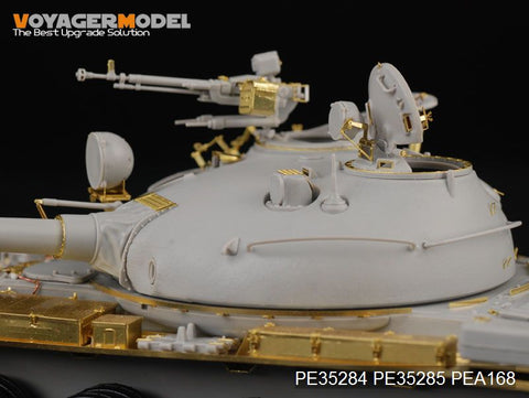 ボイジャーモデル PE35284 1/35 ロシア T-62 中戦車 1972年型 (トランぺッター00377)