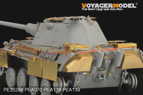 ボイジャーモデル PE35288 1/35 WWIIドイツ パンサーF型 基本セット(ドラゴン6403)