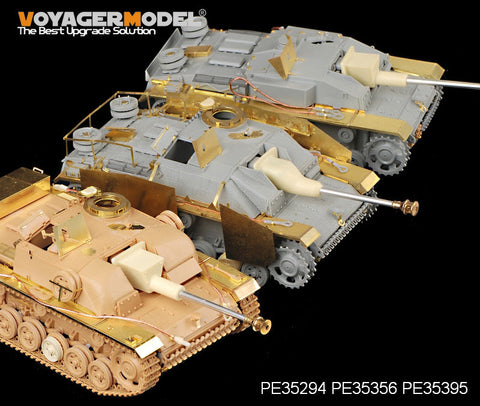 ボイジャーモデル PE35294 1/35 WWIIドイツ III号突撃砲 G型 後期型基本セット(ドラゴン)