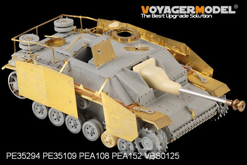 ボイジャーモデル PE35294 1/35 WWIIドイツ III号突撃砲 G型 後期型基本セット(ドラゴン)