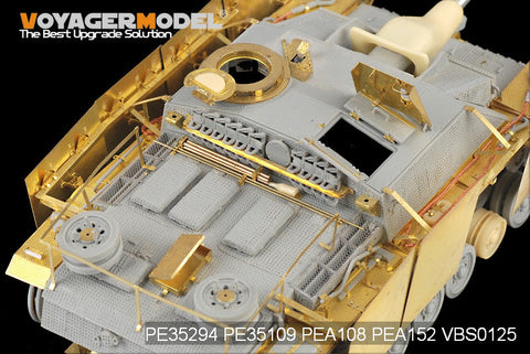 ボイジャーモデル PE35294 1/35 WWIIドイツ III号突撃砲 G型 後期型基本セット(ドラゴン)