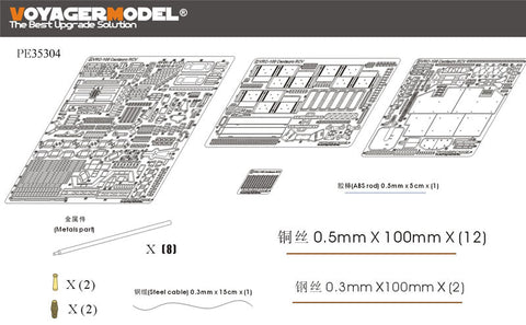 ボイジャーモデル PE35304 1/35 現用スペイン陸軍 VRC-105戦闘偵察車 チェンタウロ(トランぺッター00388)