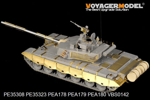 ボイジャーモデル PE35308 1/35 中国 PLA ZTZ 99主力戦車 (ホビーボス82438)