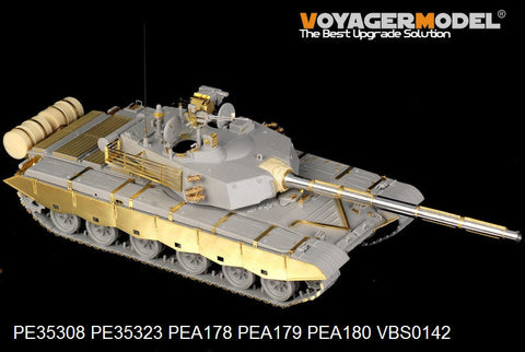 ボイジャーモデル PE35308 1/35 中国 PLA ZTZ 99主力戦車 (ホビーボス82438)