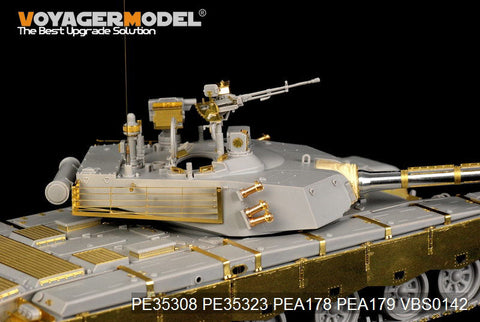 ボイジャーモデル PE35308 1/35 中国 PLA ZTZ 99主力戦車 (ホビーボス82438)