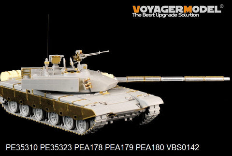 ボイジャーモデル PE35310 1/35 中国 PLA ZTZ 99B主力戦車 (ホビーボス82440)