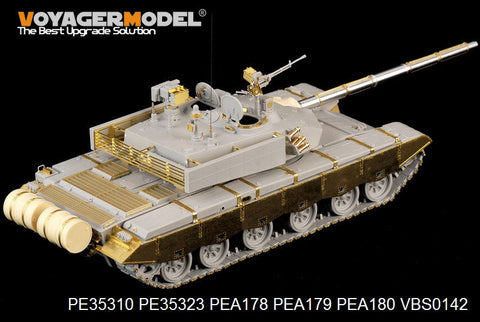 ボイジャーモデル PE35310 1/35 中国 PLA ZTZ 99B主力戦車 (ホビーボス82440)