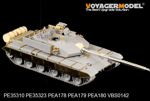 ボイジャーモデル PE35310 1/35 中国 PLA ZTZ 99B主力戦車 (ホビーボス82440)