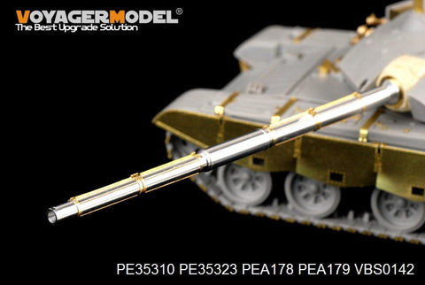 ボイジャーモデル PE35310 1/35 中国 PLA ZTZ 99B主力戦車 (ホビーボス82440)