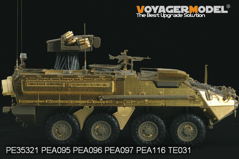 ボイジャーモデル PE35321 1/35 現用アメリカ陸軍 M1134 (AFVクラブ35134)