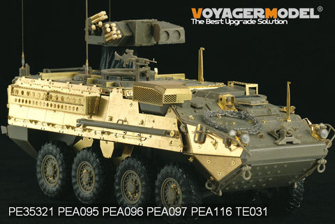 ボイジャーモデル PE35321 1/35 現用アメリカ陸軍 M1134 (AFVクラブ35134)