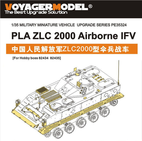ボイジャーモデル PE35324 1/35 中国 ZLC 2000空挺歩兵戦闘車(ホビーボス82434 82435)
