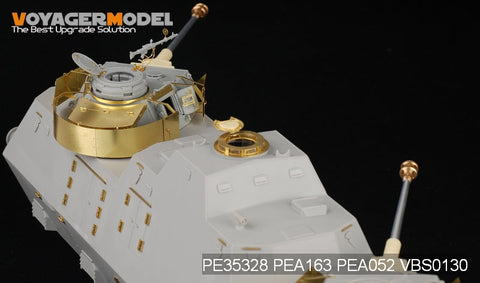 ボイジャーモデル PE35328 1/35 WWIIドイツ 51装甲列車(ホビーボス)