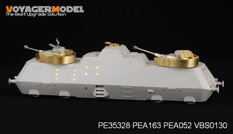 ボイジャーモデル PE35328 1/35 WWIIドイツ 51装甲列車(ホビーボス)