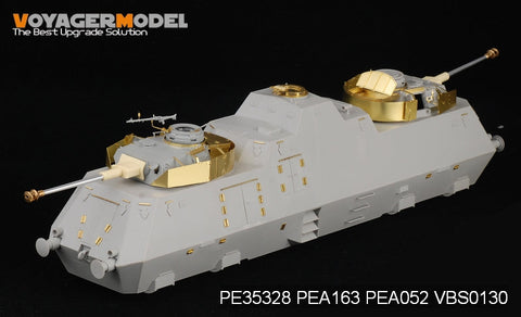ボイジャーモデル PE35328 1/35 WWIIドイツ 51装甲列車(ホビーボス)