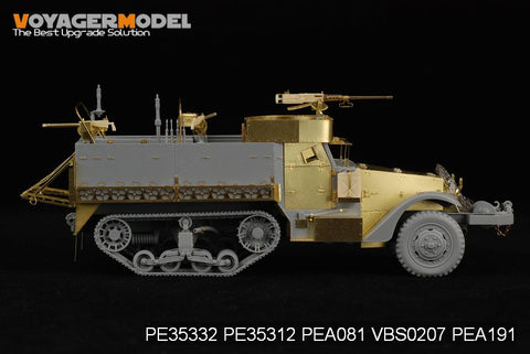 ボイジャーモデル PE35332 1/35 WWIIアメリカ M3A1ハーフトラック(ドラゴン6332)
