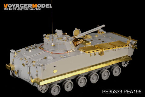 ボイジャーモデル PE35333 1/35 中国 ZBD-04歩兵戦闘車(ホビーボス82453)