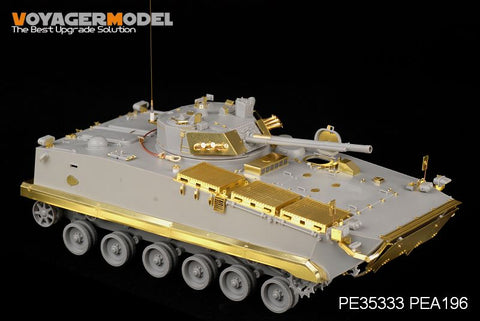 ボイジャーモデル PE35333 1/35 中国 ZBD-04歩兵戦闘車(ホビーボス82453)