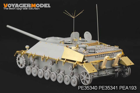 ボイジャーモデル PE35340 1/35 WWIIドイツ IV号駆逐戦車 L/70(V)基本セット(ドラゴン6397/9043)