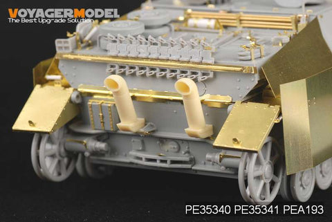 ボイジャーモデル PE35340 1/35 WWIIドイツ IV号駆逐戦車 L/70(V)基本セット(ドラゴン6397/9043)