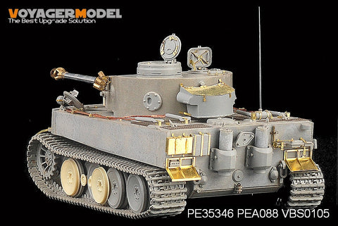 ボイジャーモデル PE35346 1/35 WWIIドイツ タイガーI 極初期型(ドラゴン6252/6600)