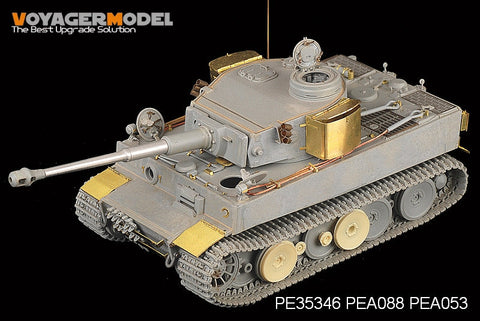 ボイジャーモデル PE35346 1/35 WWIIドイツ タイガーI 極初期型(ドラゴン6252/6600)