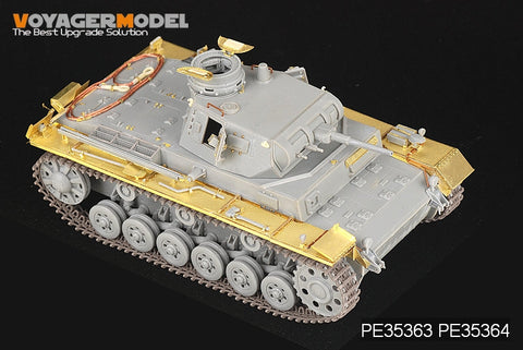 ボイジャーモデル PE35364 1/35 WWIIドイツ III号戦車 E-H型/III号突撃砲 A-E型 フェンダー (ドラゴン)