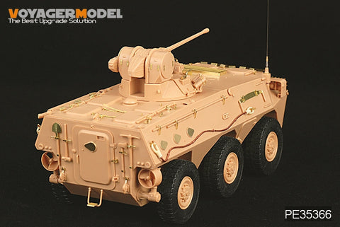 ボイジャーモデル PE35366 1/35 中国 PLA ZSL-92歩兵戦闘車(ホビーボス82454)
