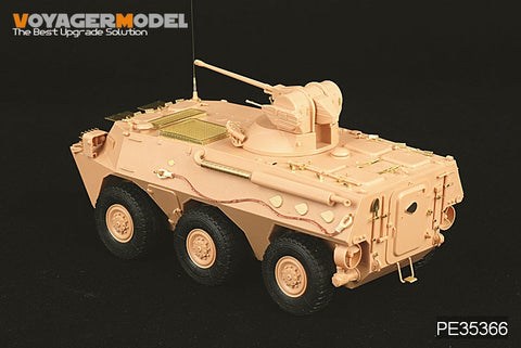 ボイジャーモデル PE35366 1/35 中国 PLA ZSL-92歩兵戦闘車(ホビーボス82454)