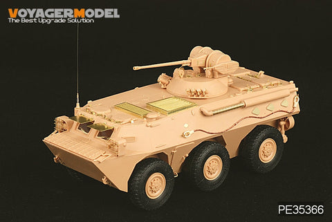 ボイジャーモデル PE35366 1/35 中国 PLA ZSL-92歩兵戦闘車(ホビーボス82454)
