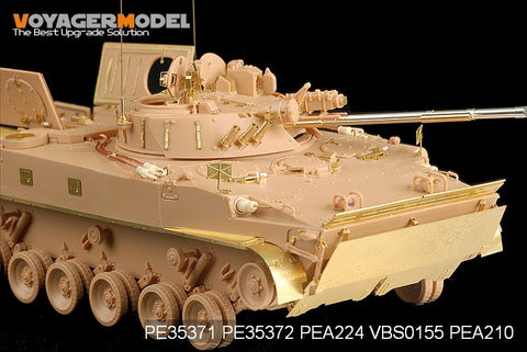 ボイジャーモデル PE35371 1/35 現用ロシア BMP-3 歩兵戦闘車 初期型基本セット(トランぺッター00364)