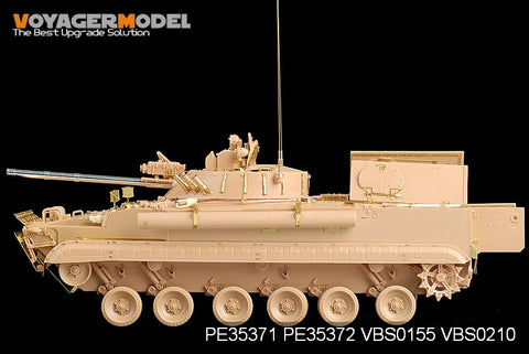 ボイジャーモデル PE35371 1/35 現用ロシア BMP-3 歩兵戦闘車 初期型基本セット(トランぺッター00364)