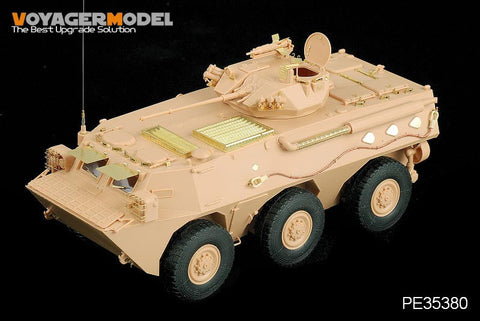 ボイジャーモデル PE35380 1/35 中国 PLA ZSL-92B装甲兵員輸送車 (ホビーボス82456)