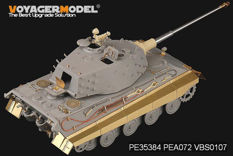 ボイジャーモデル PE35384 1/35 WWIIドイツ E-75 戦車(トランぺッター01538)