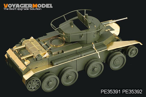 ボイジャーモデル PE35391 1/35 ロシア BT-7 1935年型 (タミヤ35309)